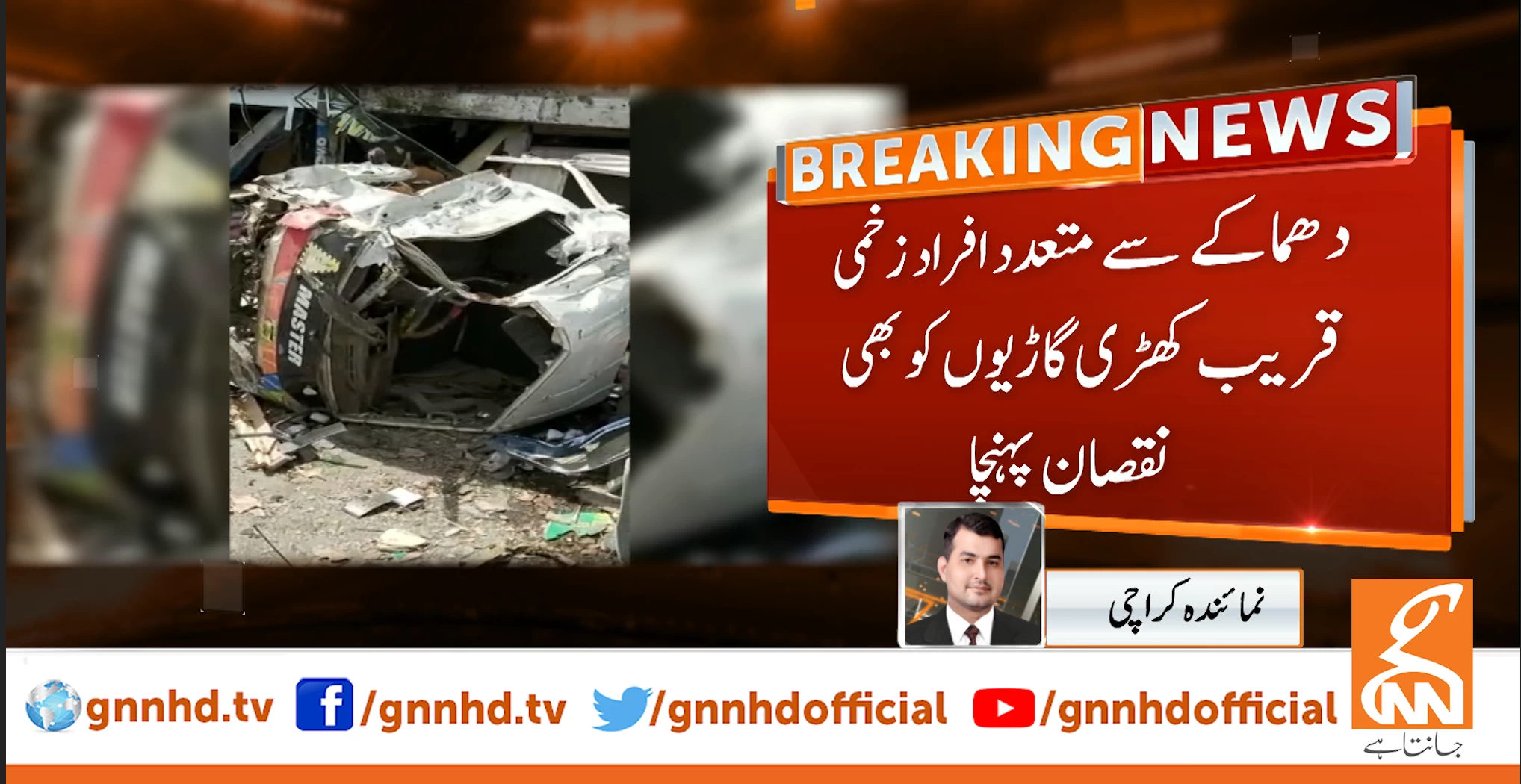 Woman, two children killed in Karachi cylinder blast